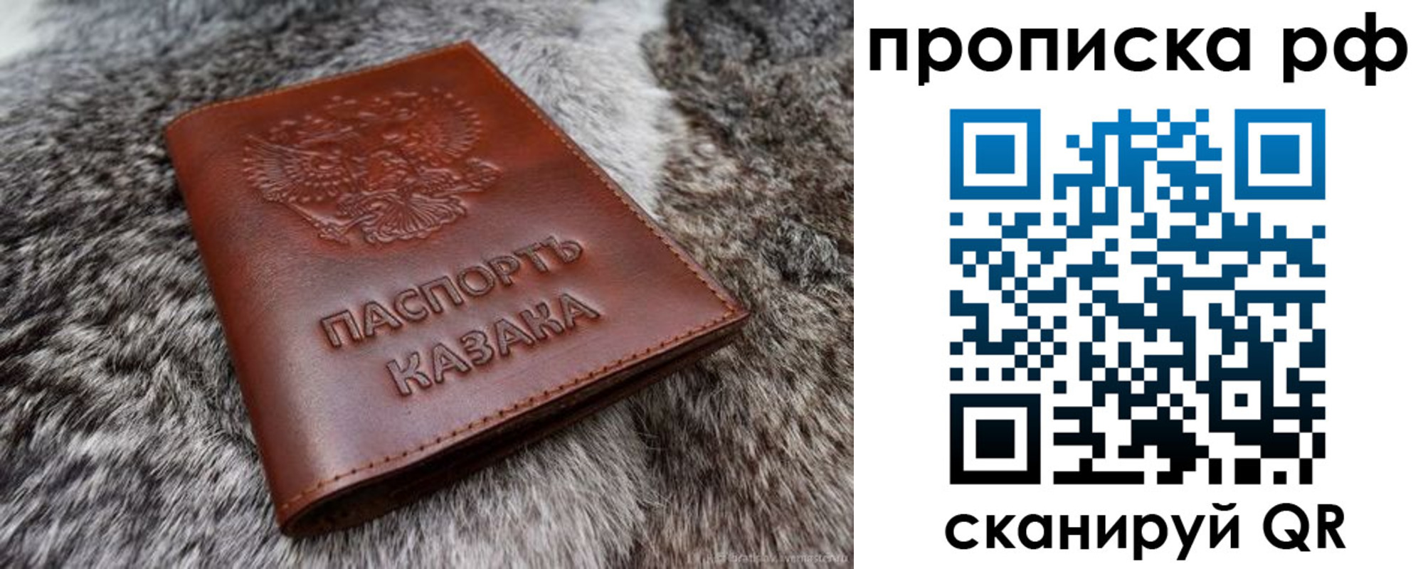 временная регистрация гарантия в Арамили